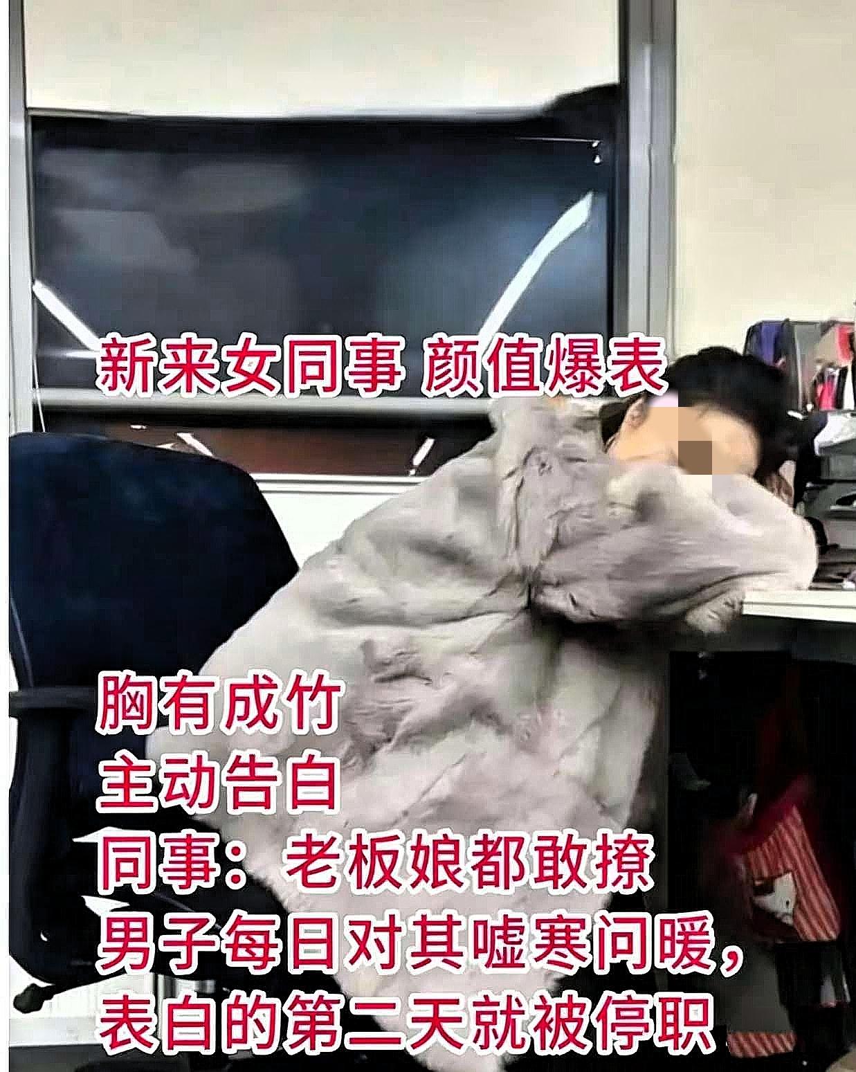 炸锅了！杭州某公司三十岁小伙天天被家里催婚，这天瞧见公司新来了一位气质出众的女同