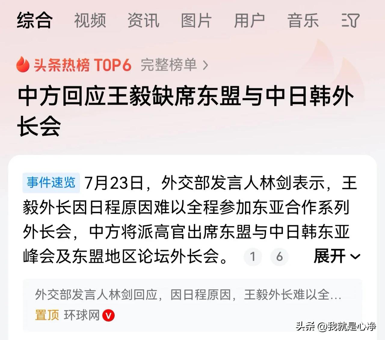 咱们国家还是分得清楚主要矛盾和次要矛盾的。
在外交活动中，咱们甚至连菲律宾都会见