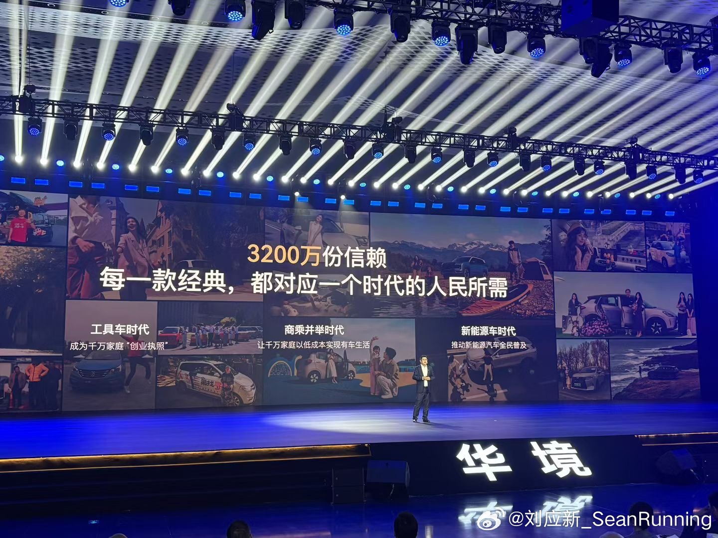 人民需要什么，五菱就造什么这一次是华境，名字听上去就很国泰民安！ 成都·成都科幻