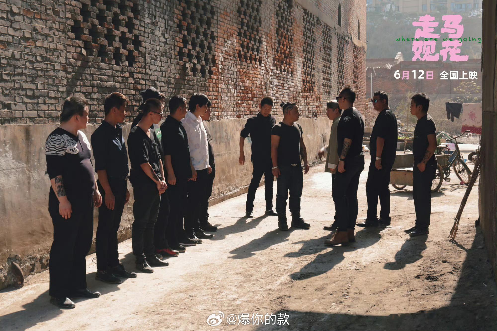 建议打工两年再来看这部电影以前：我要改变世界。打工两年后：世界能不能改变一下我？