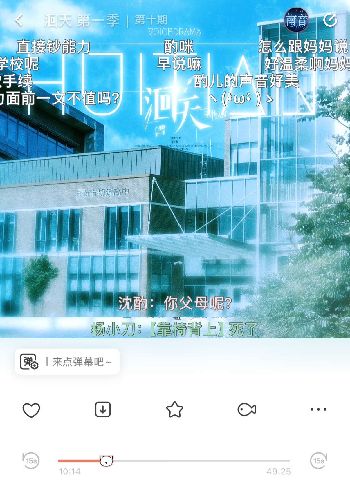 啊……当我突然意识到这可是姜sir和兰陵啊……“我就是有娘生没娘养怎么样？！轮得