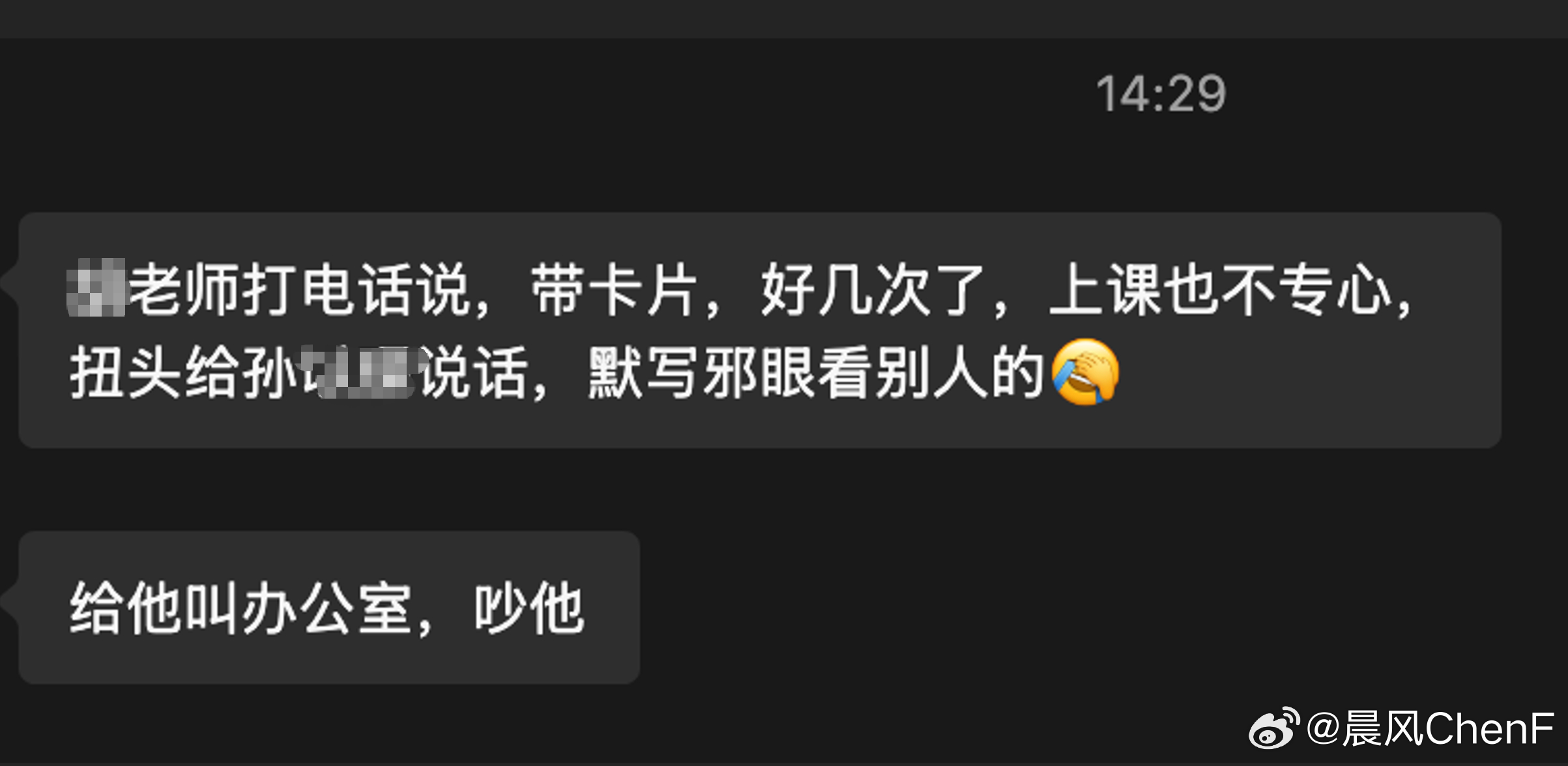 这种小男孩如果是你，怎么去管怪不得1年级都是女生管男生刚被老师提“干部”的副班长