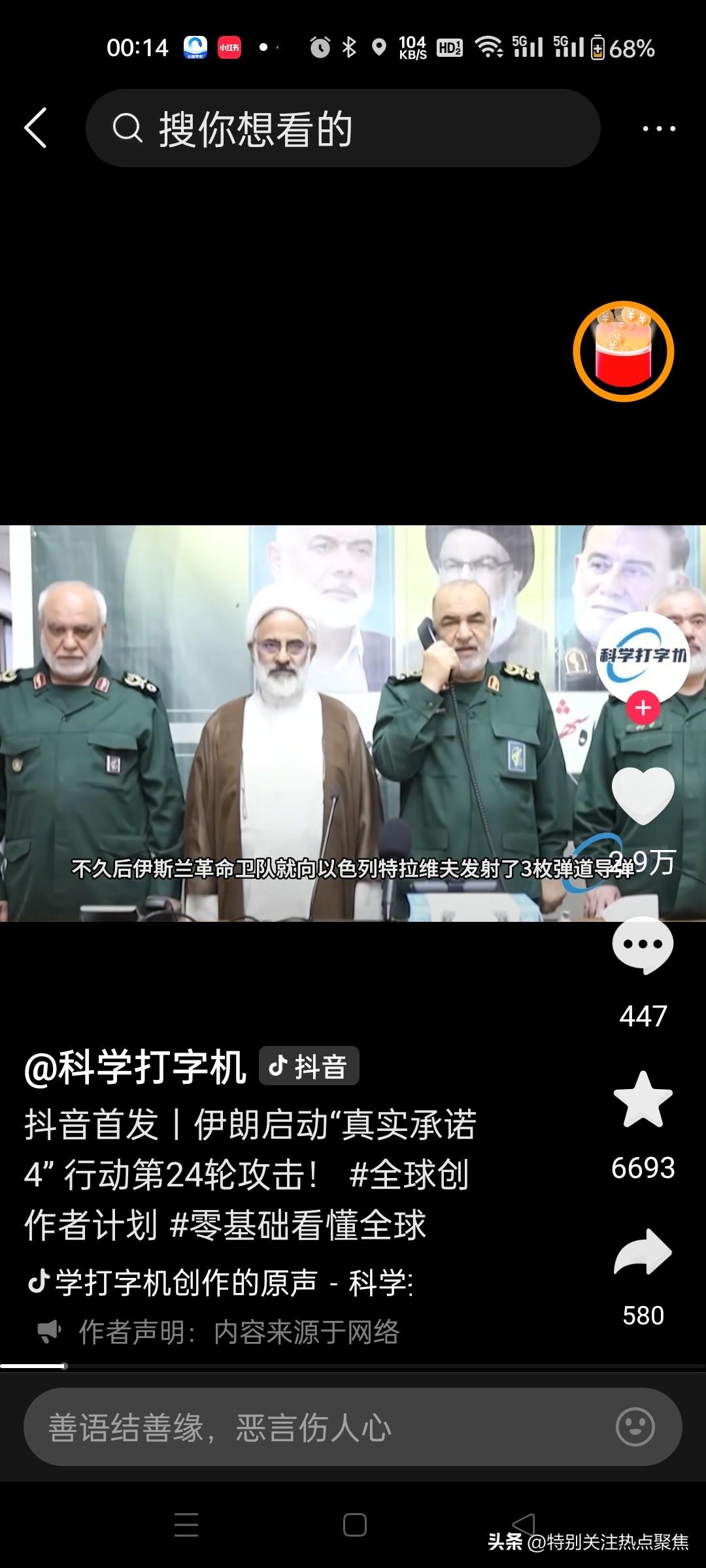 各国认定一览（截至2026年3月）
 
1. 黎巴嫩真主党
 
- 美国、以色列