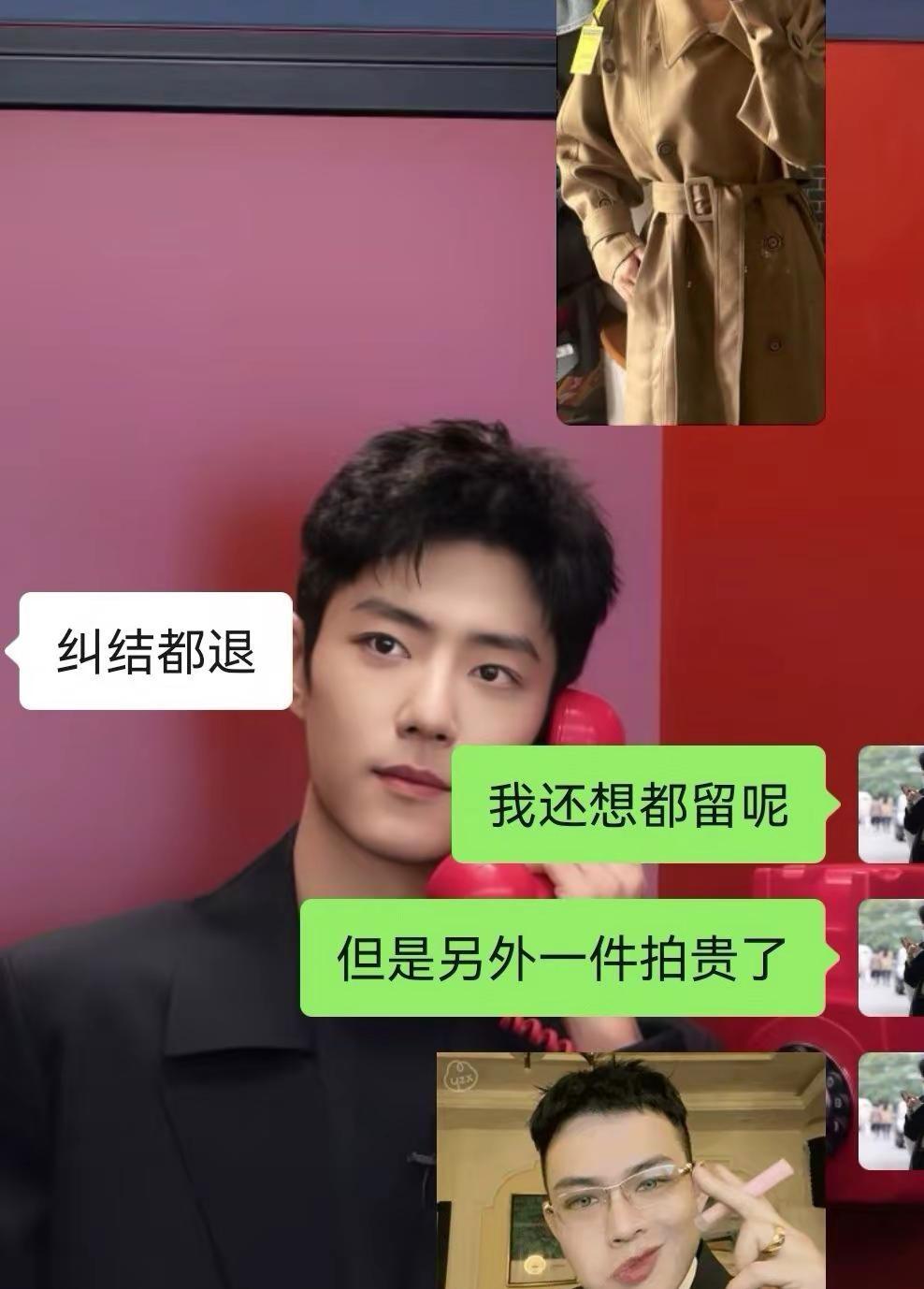 都得向林佳怡取取经。急需一个林佳怡教学视频林佳怡 女装 风衣