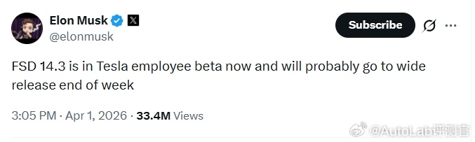 特斯拉FSD V14.3这周末就来了？大V聊车