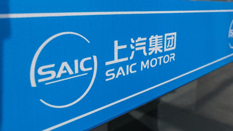 据产销快报，今年9月，上汽集团销售整车44万辆，同比增长40.4%，环比增长21