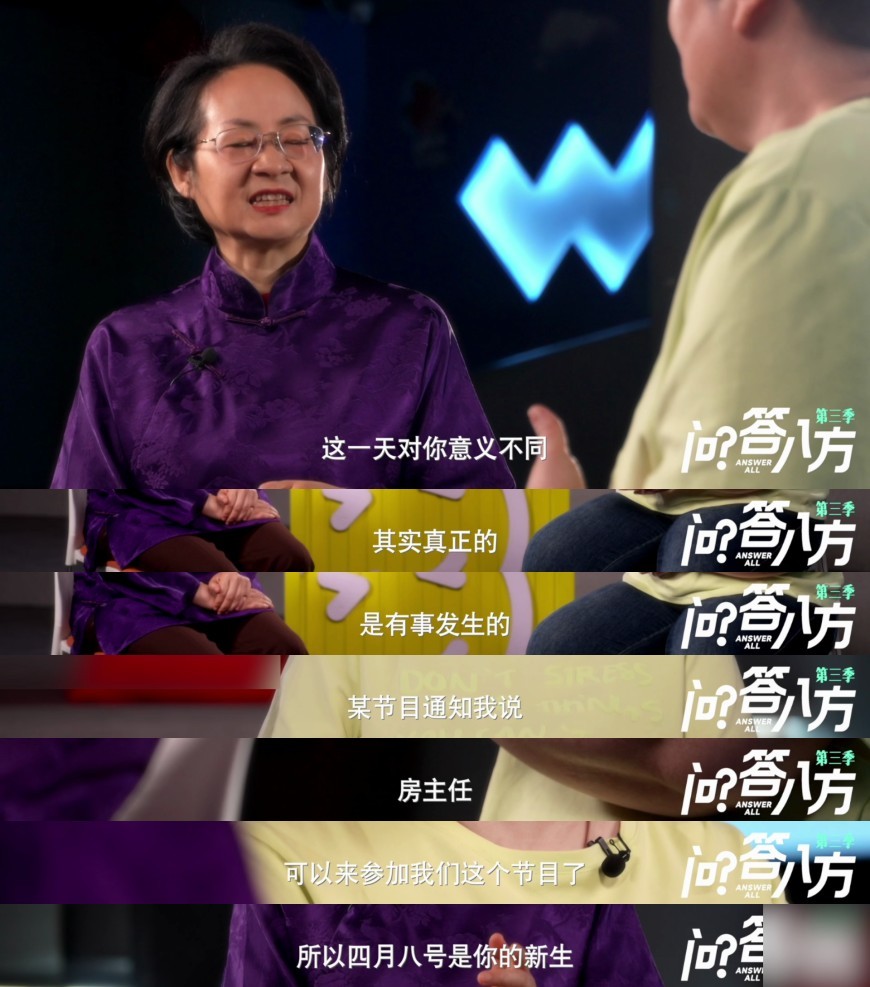 房主任是家里唯一没有生日的孩子七个孩子里妈妈唯独不记得房主任生日 在 问答八方第