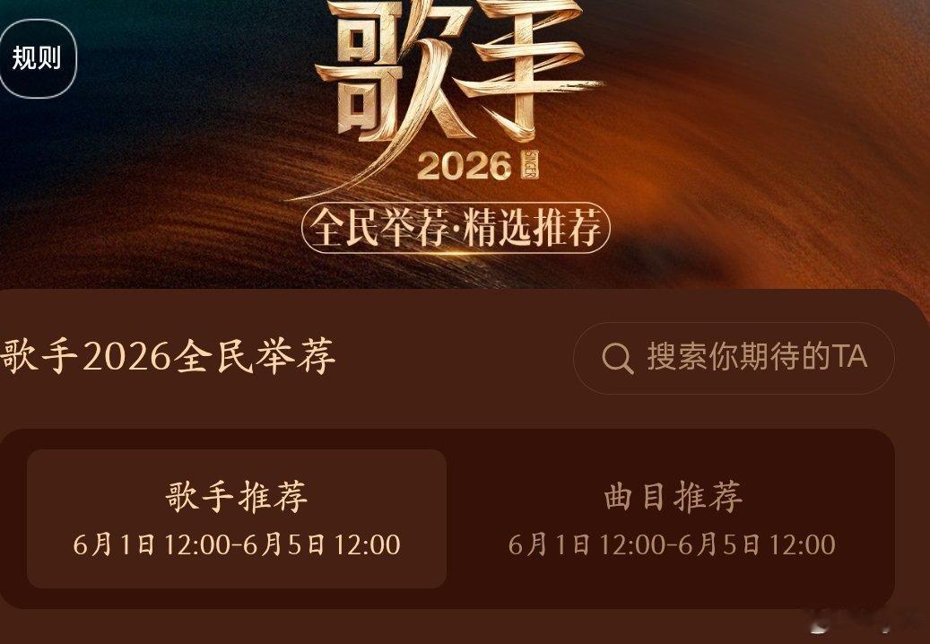 这个活动一定要两个都投！曲目掉了，大家切皓没