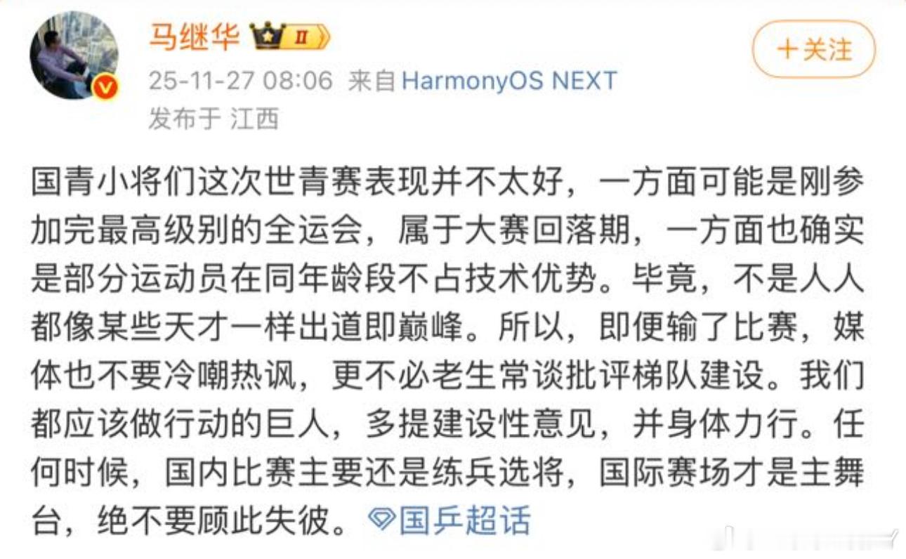 观众作为局外人如何给ctta这种事业单位提意见并且“身体力行”乒乓球输得太多 乒