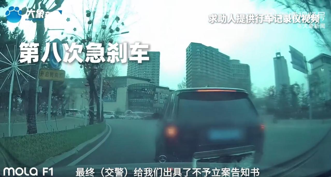 男子遭路虎一分钟恶意别停八次后追尾，认定结果多次反转

长春吕先生正常开车，被路