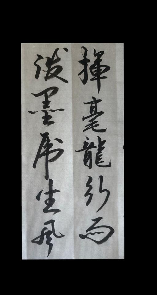 创作灵感