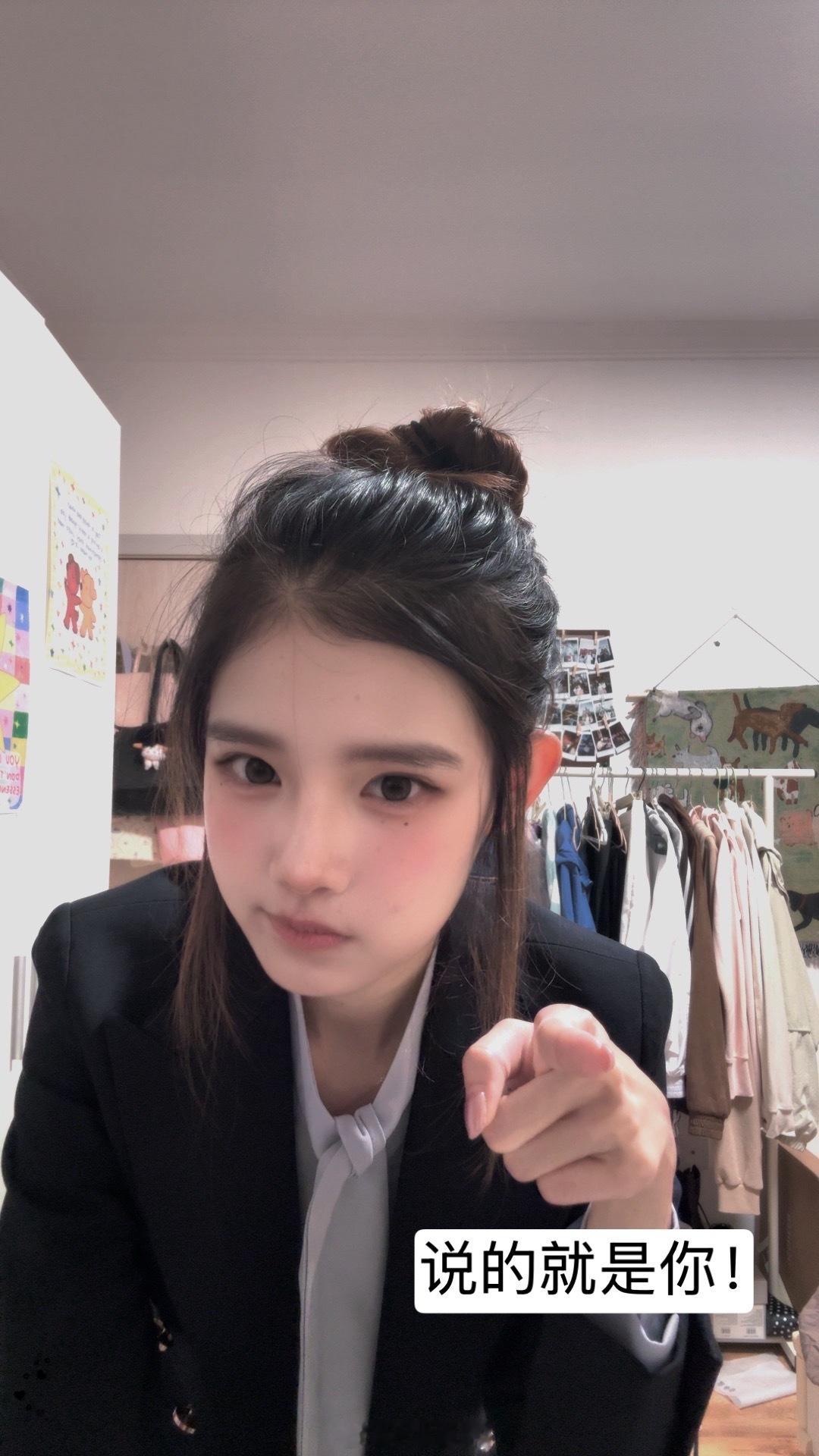 被指到的人都统统上岸！！！ ​​​
