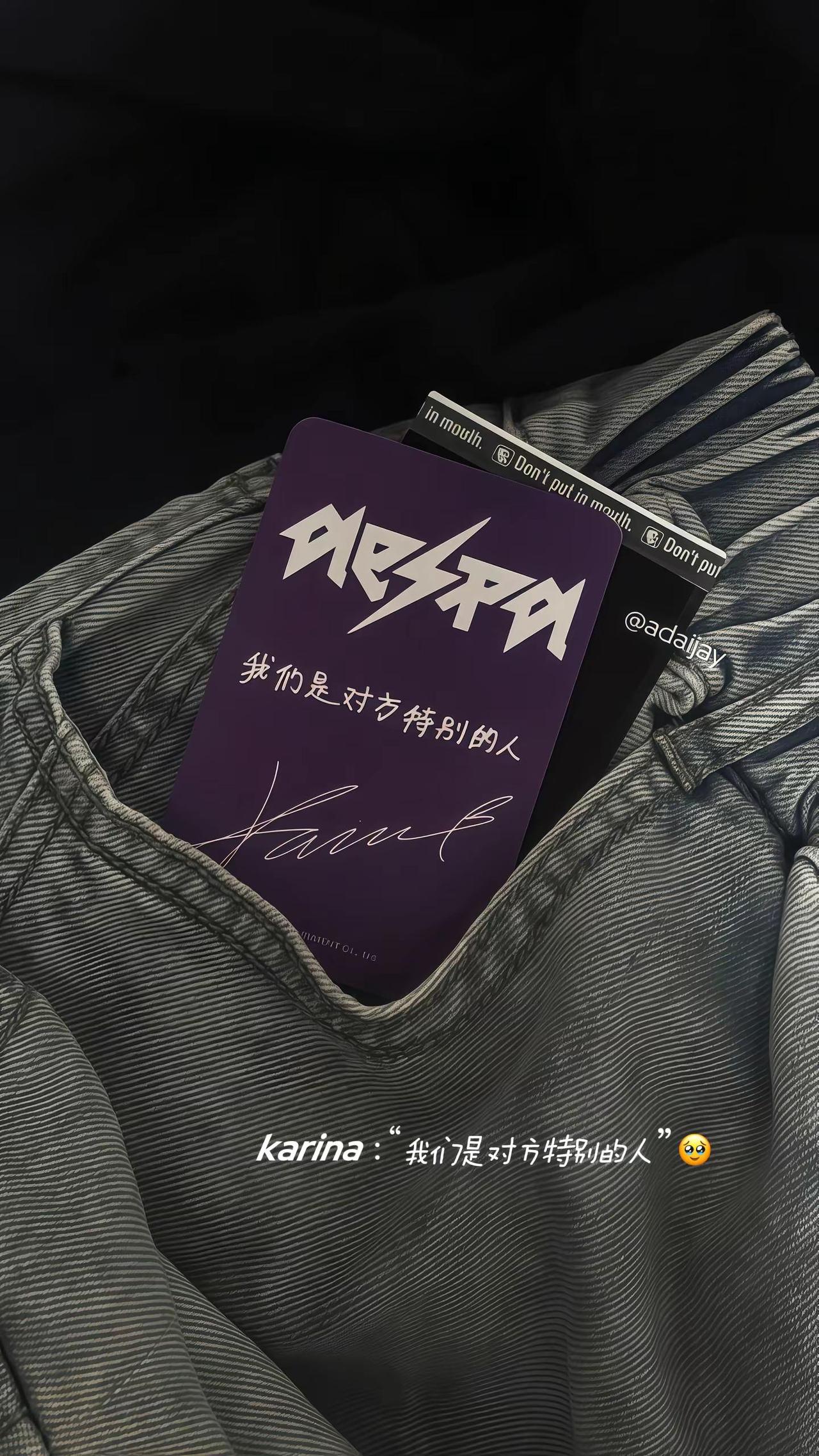 智敏对我而言也是特别的人。柳智敏 Karina aespa 营业图