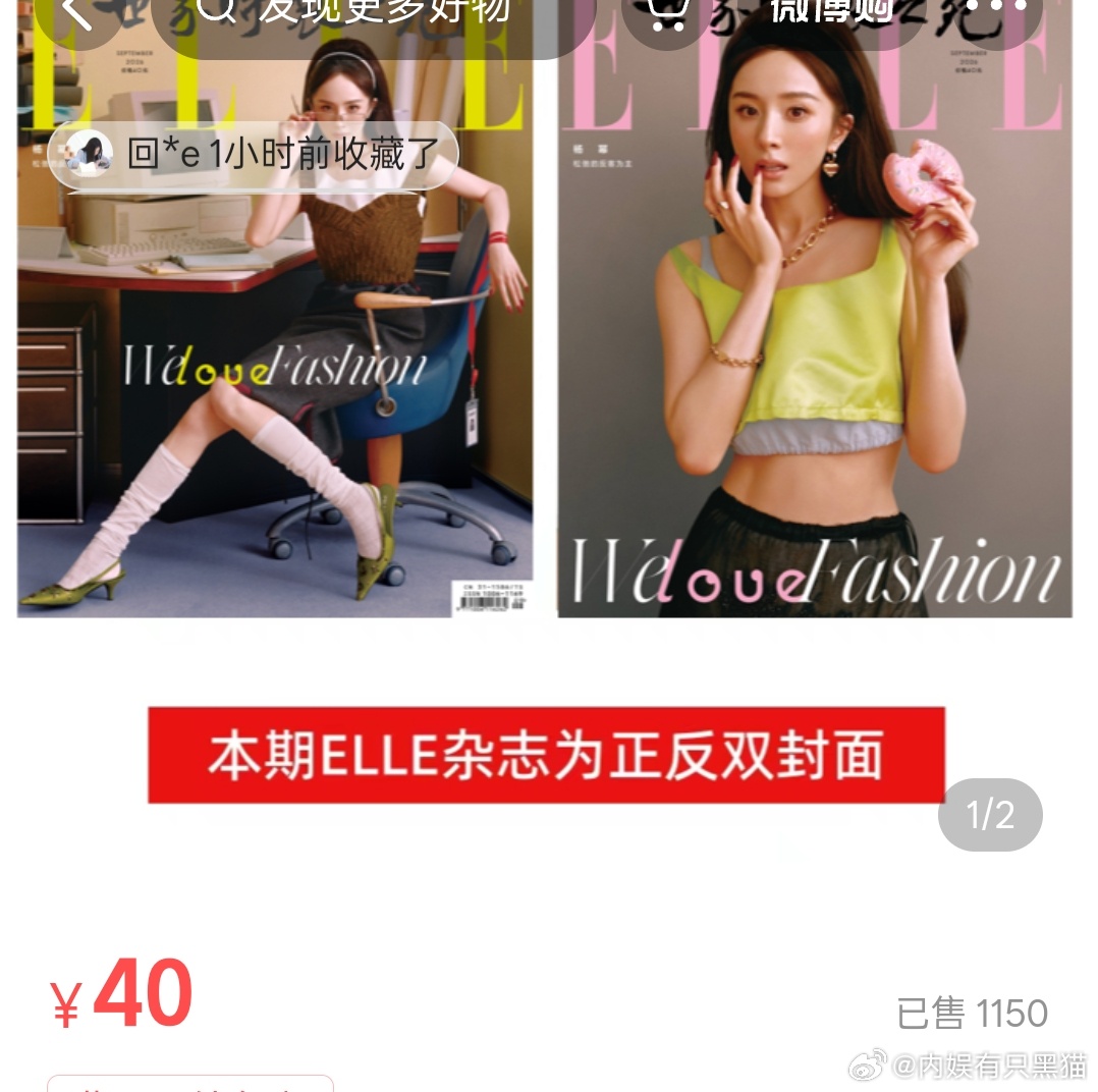 开售8.3分钟，已售卖483开售100分钟，已售卖1150以上仅散粉支持，未号召