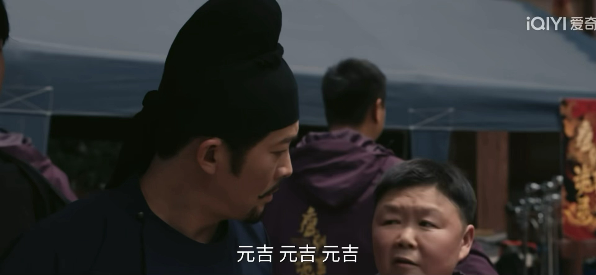 哎哟苏无名客串灵魂摆渡了hhhhh 
