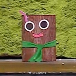 小乐乐 