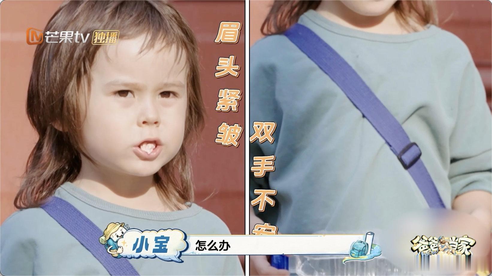 力安打碎蚝油愧疚哭了 爸爸当家 看得我母爱爆棚，力安低着头抹眼泪的样子太让人心疼