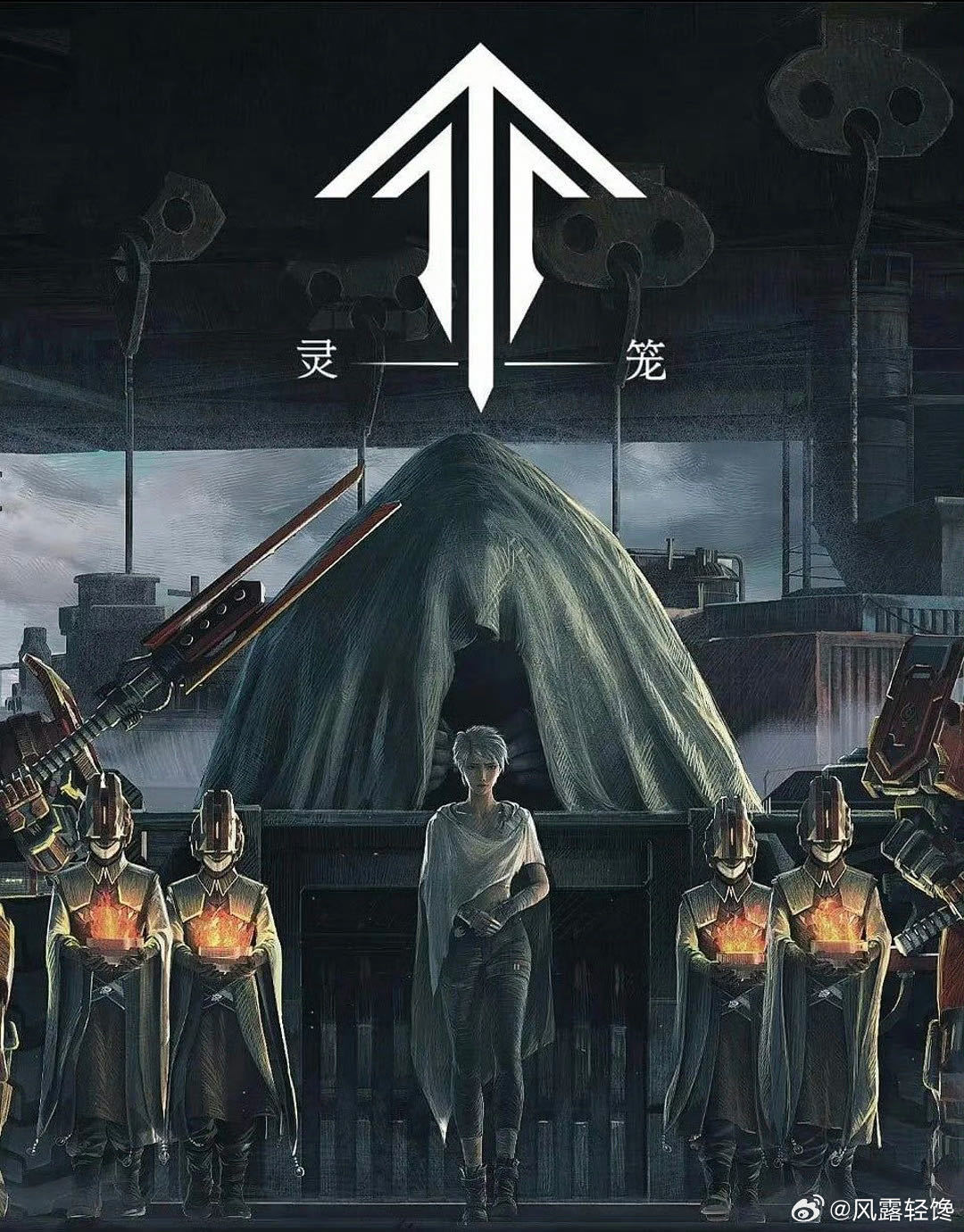 灵笼要做动画电影了灵笼首部动画电影灵笼要做动画电影了，灵笼首部动画电影灵笼宇宙正