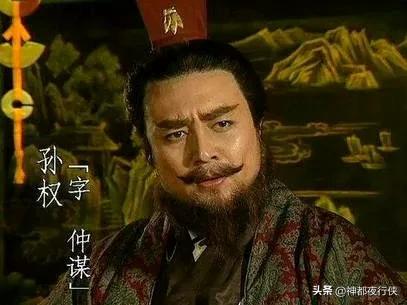 看三国那段历史，感觉吴的国号就是蹭来的。
魏国接的是汉天子的班，还有正式的禅让仪
