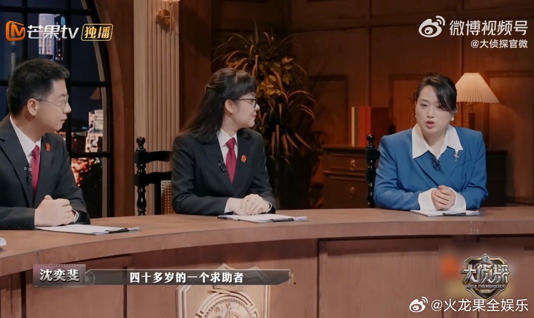 跟着大侦探学恋爱防骗指南大侦探恋爱也要擦亮眼睛！《大侦探》带来超实用普法课堂，齐