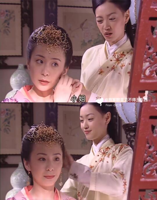 《聊斋志异·画皮》美人篇之楚慧