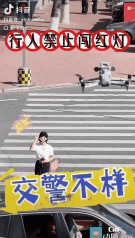 “上新华社了!”黑龙江，一名女子大摇大摆闯红灯，丝毫不惧来往车辆，下一秒，头顶飞
