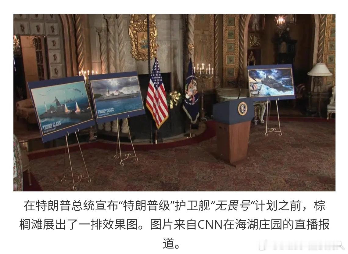 草，这原来是真的吗，毛子想重启核动力战巡，川普想造核动力战列，难怪冷战能打那么久