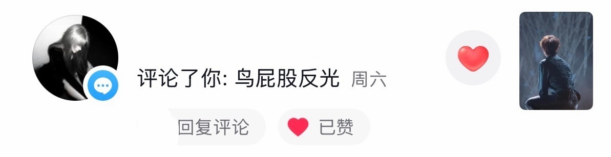 抖人真的好搞笑 