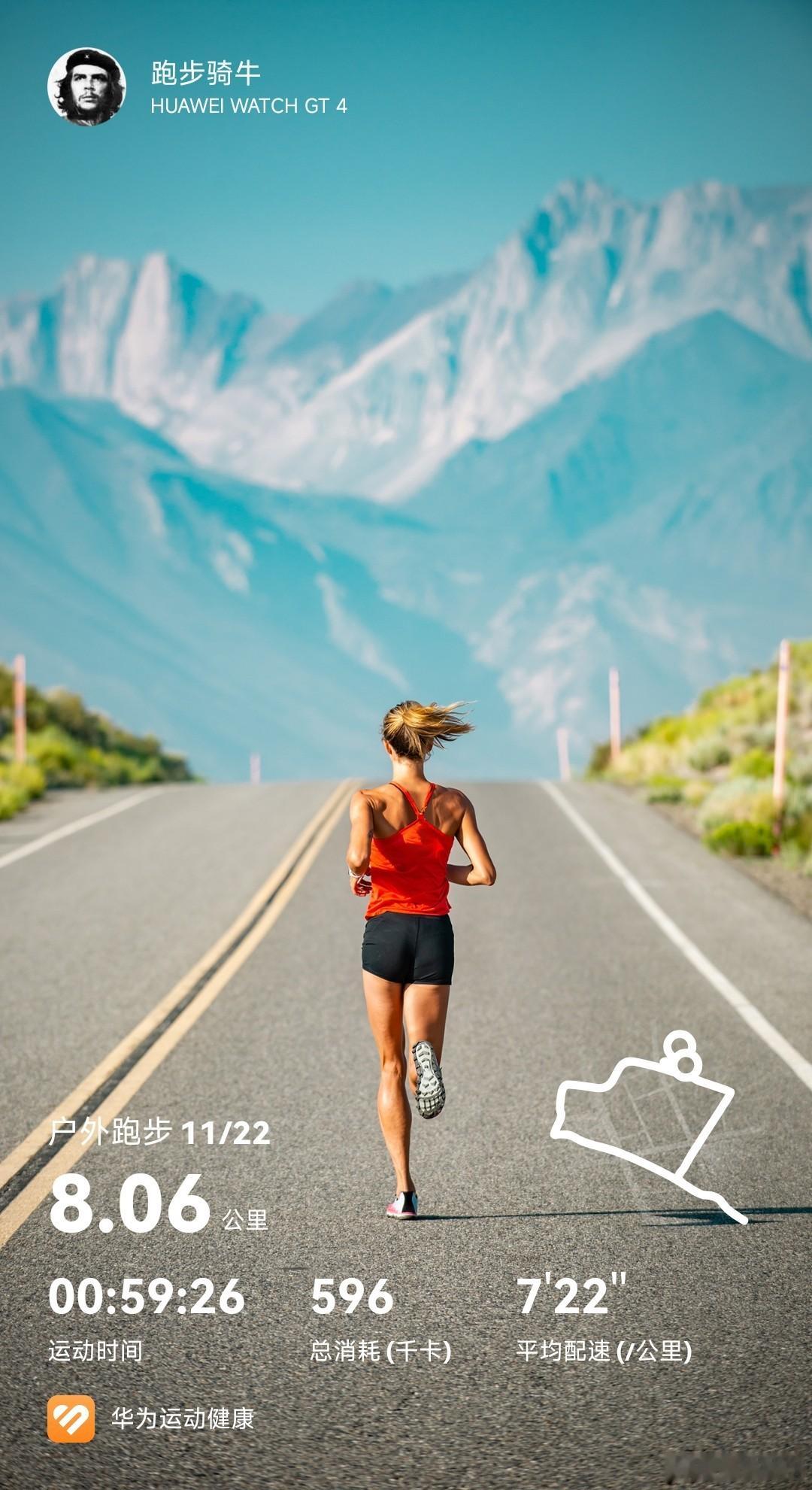 晚波揉碎橙霞色，孤树长天卧秋水。追着晚霞慢跑一圈，为了控心率真的忒慢啊。 