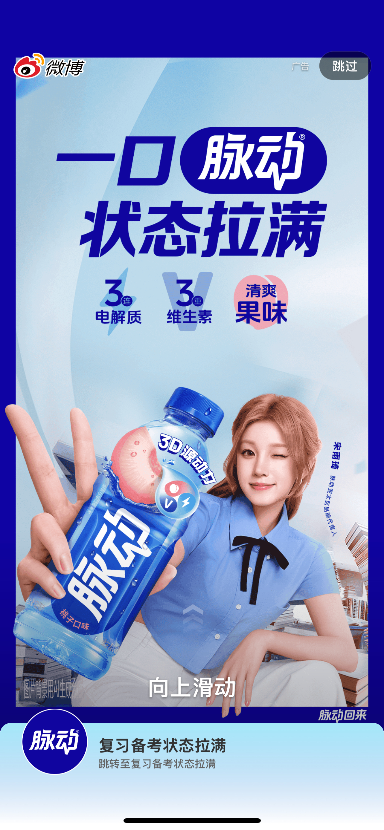 行呗