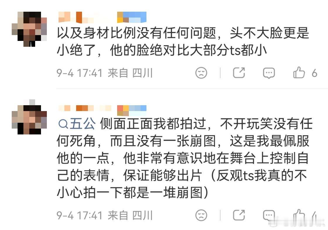 天资是他与生俱来的天赋爱豆素养和表情管理是他后天自身的努力哪怕不喜欢杰的博主re