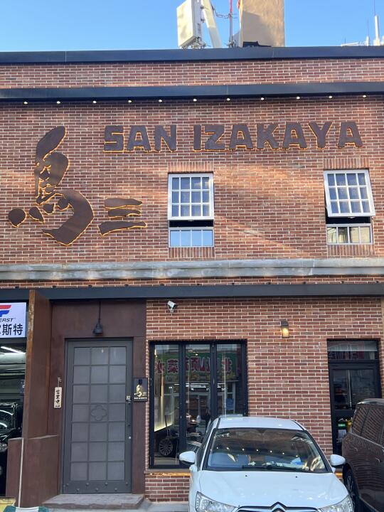 大连新店！氛围感拉满。。。