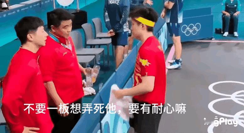 高压锅王大头上线
都想一板弄死对手
中国男团对阵法国男团
王楚钦与法国的大布对决
