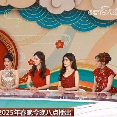 央视春晚四大美女四个都超级美哈 最养眼的一个节目 
