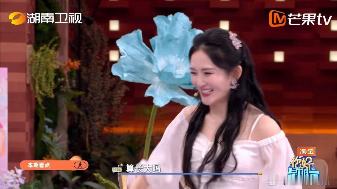 好六祝你高考六六大顺 你好星期六你好星期六为高考生送上满满好运，熟客嘉宾齐聚舞台