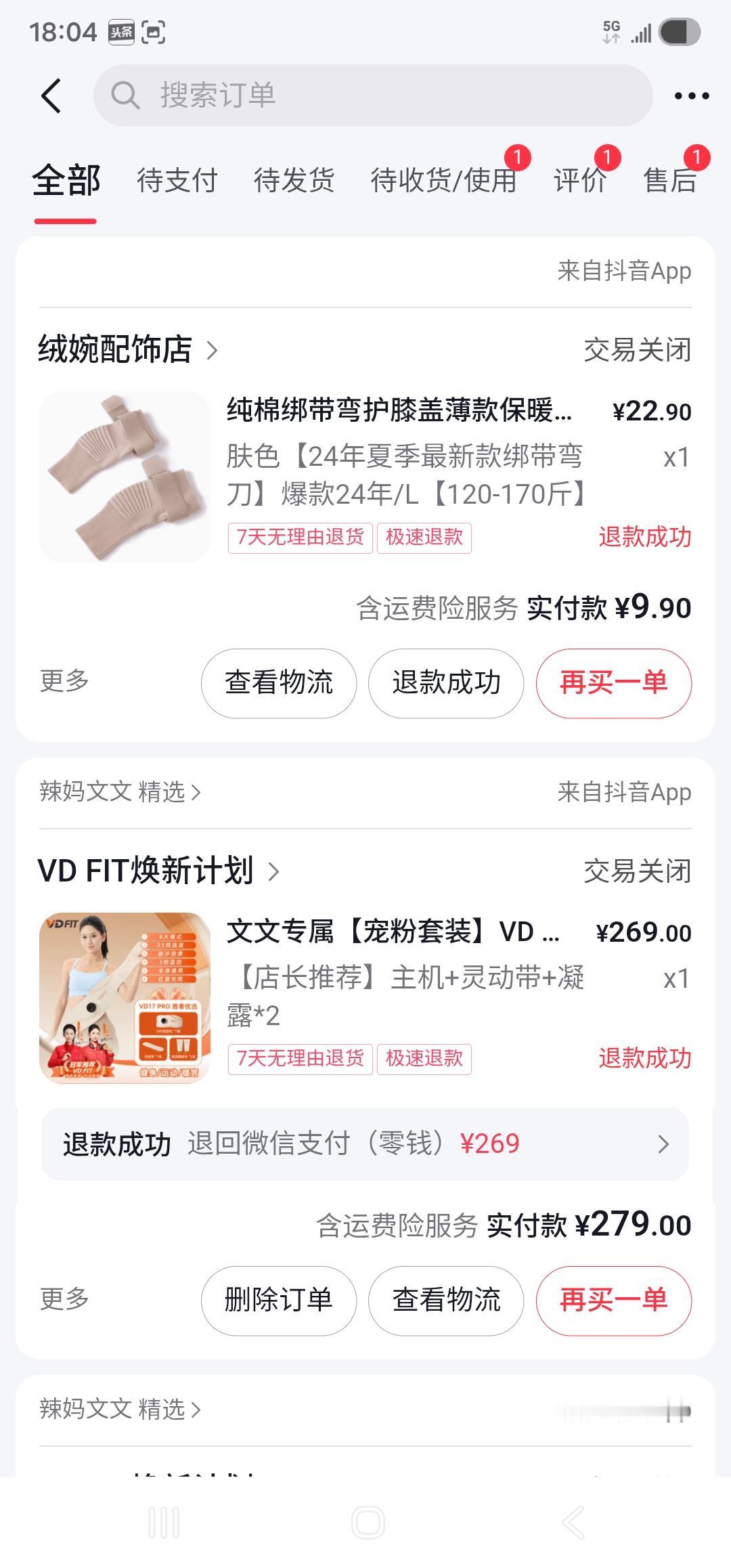 晒图笔记大赛