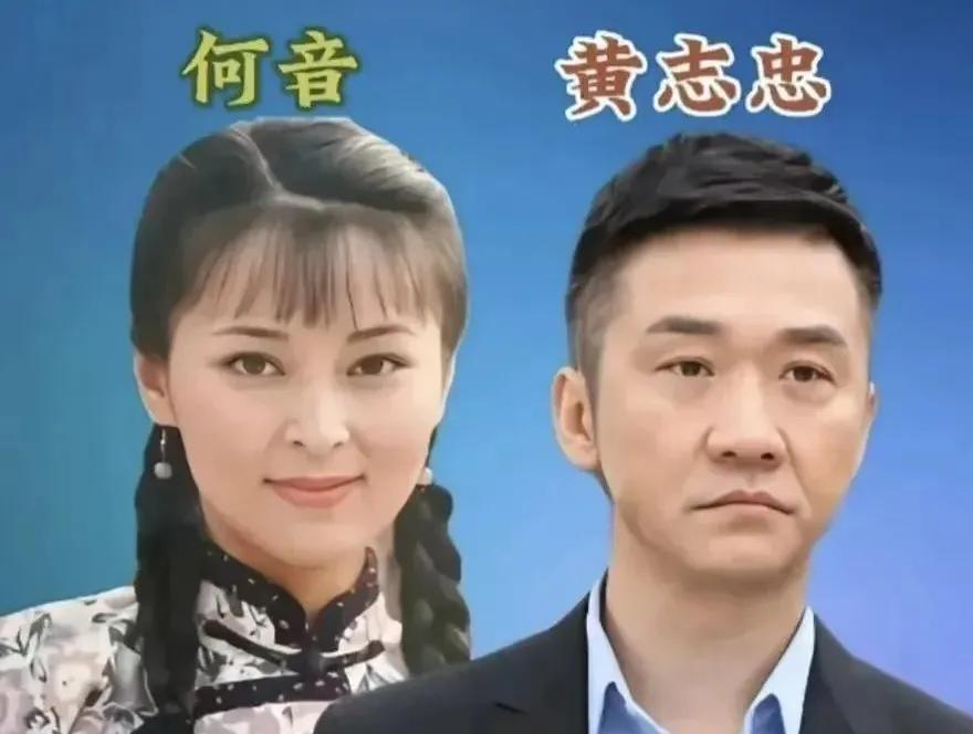 王学兵的前妻。
高曙光的前妻。
黄志忠的前妻。
毕彦君的前妻。
吕良伟的亲戚。