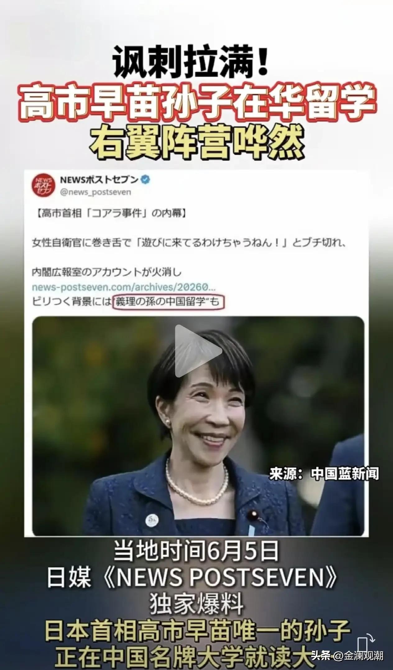 这个消息太让人吃惊了…