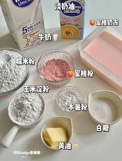 🏠在家做甜品🍑水蜜桃雪媚娘➕蜜桃果酒​​​我的宝藏食谱 ​​​