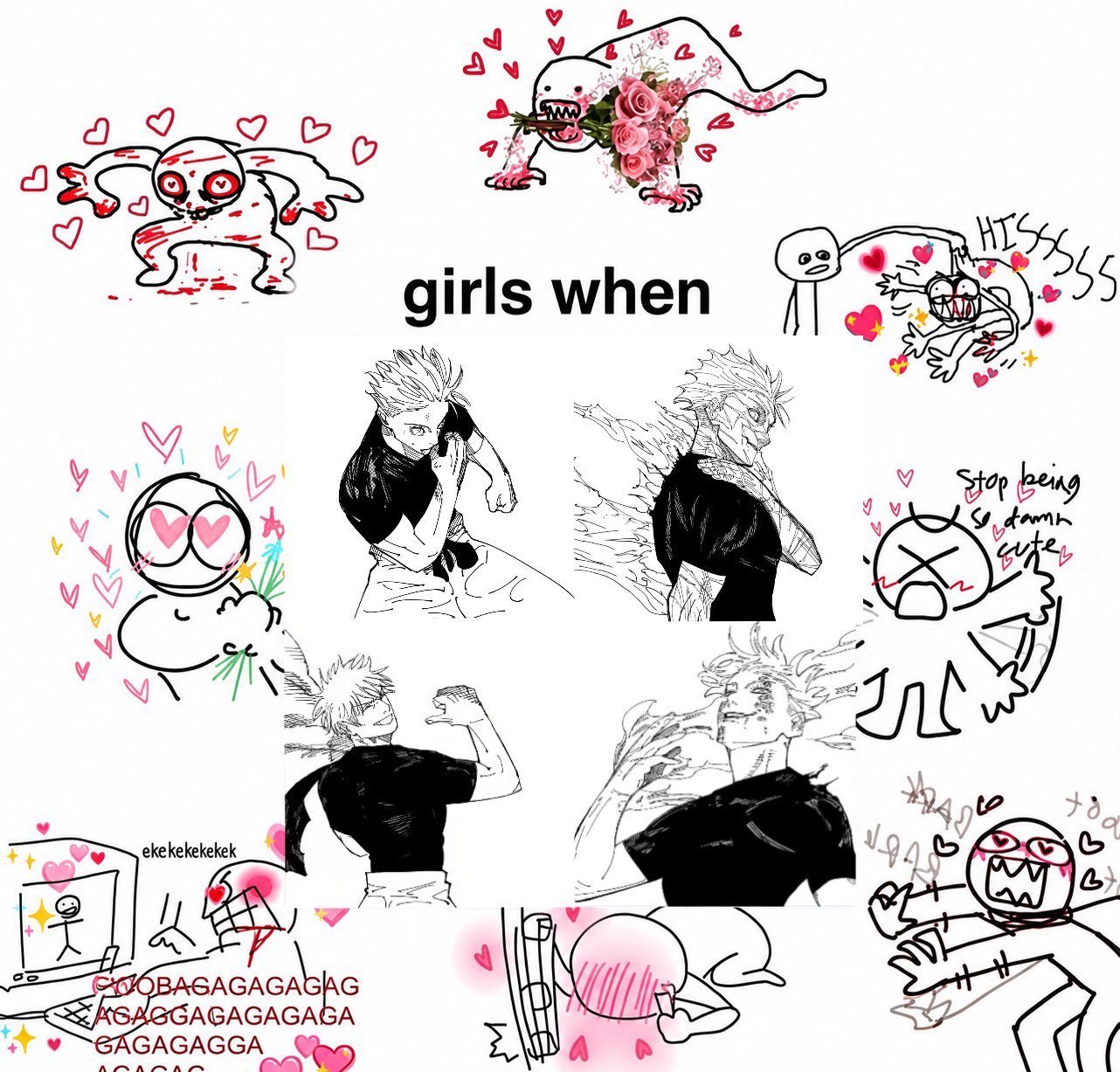我每天 