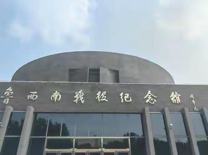 这是鲁西南什么馆？有认识的读出来听听。[作揖][玫瑰]鲁西南风光