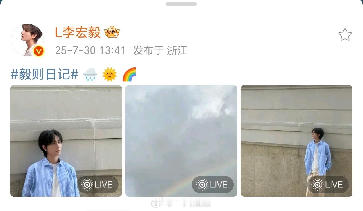 李宏毅营业啦！啊啊啊！虎丝开饭！清新男大，我哥的腿比我的命都长！跟小老虎们分享彩