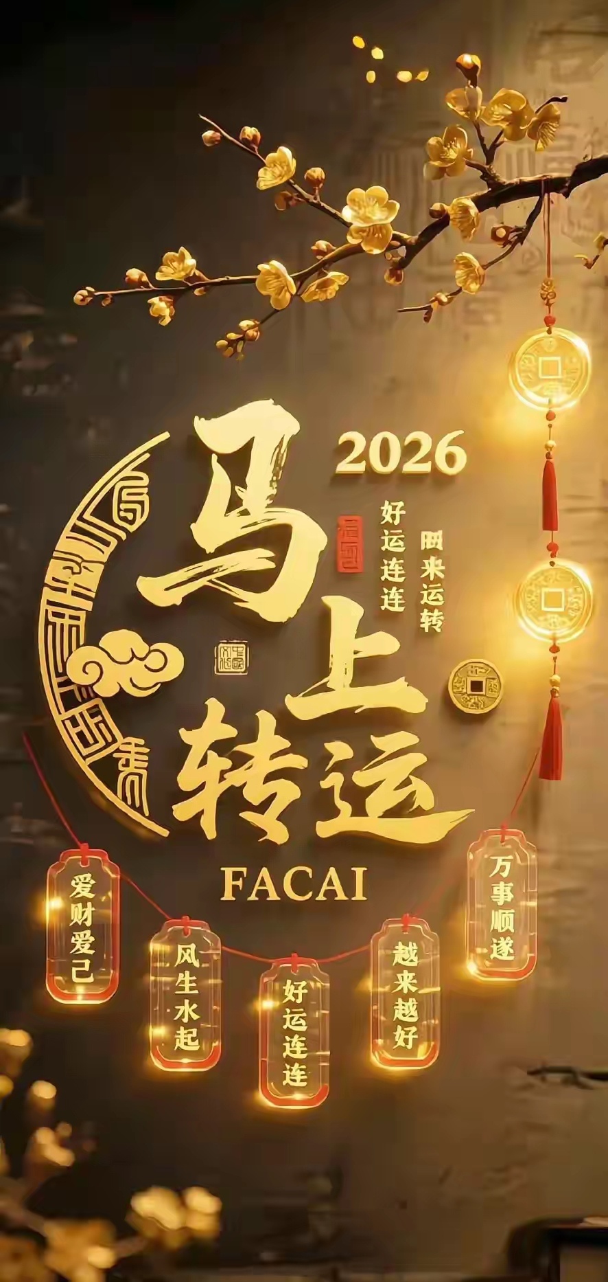 明天2月24日，A股市场正式开市，祝大家万市如意，一路长虹！a股