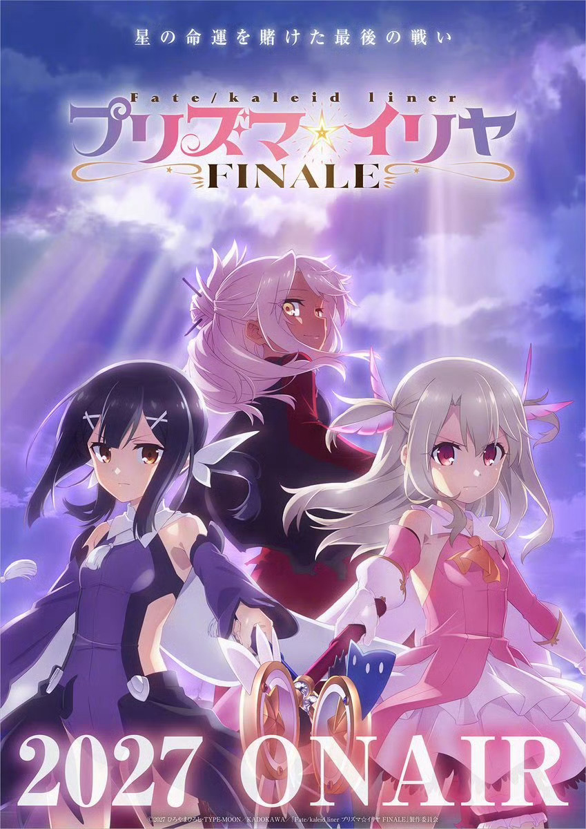fate动画《Fate/kaleid liner 魔法少女☆伊莉雅》续作新海报公