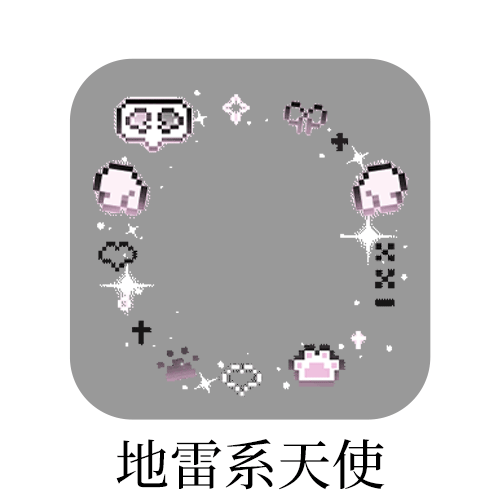 宝宝们k1  送fls呀🤗限群成员噢～ 