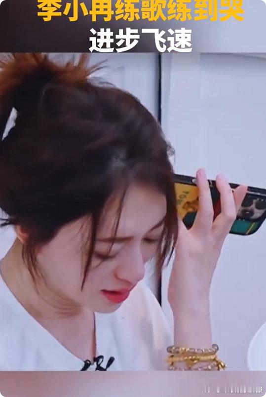李小冉唱歌进步努力不会骗人，每一次进步背后，都是无数次的练习和煎熬。 