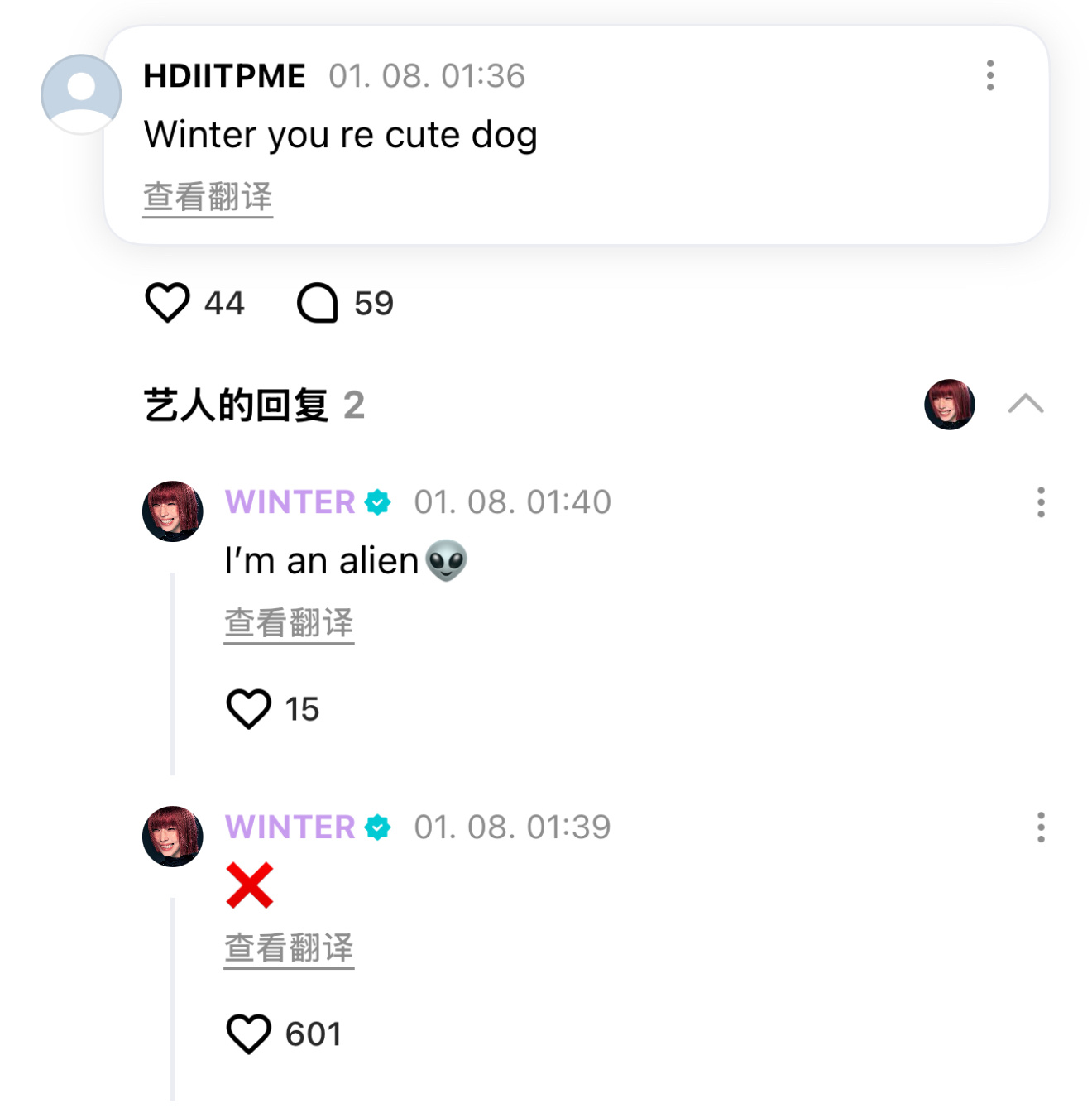 叽米蒸第N次澄清自己不是小狗🐶：🐶❌🐶：我是外星人👽✅ 