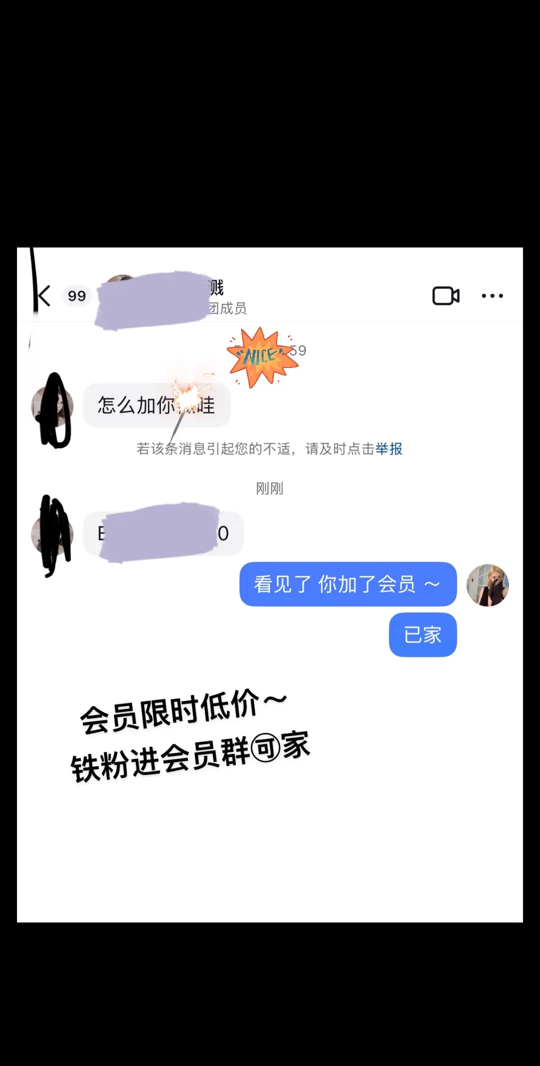 过年了家人们  列表🉐多一位网络女友。