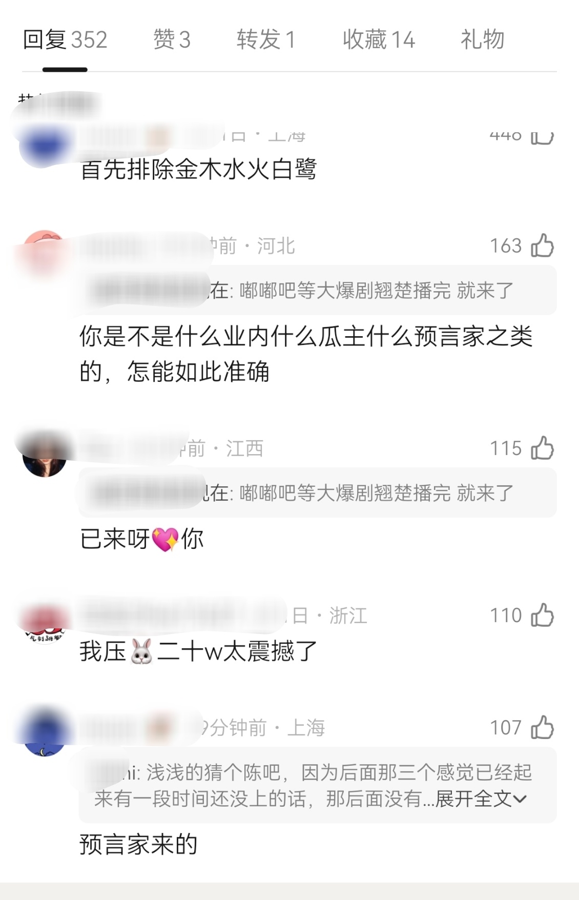 嘟毛你们别挖坟了 我笑不完了 