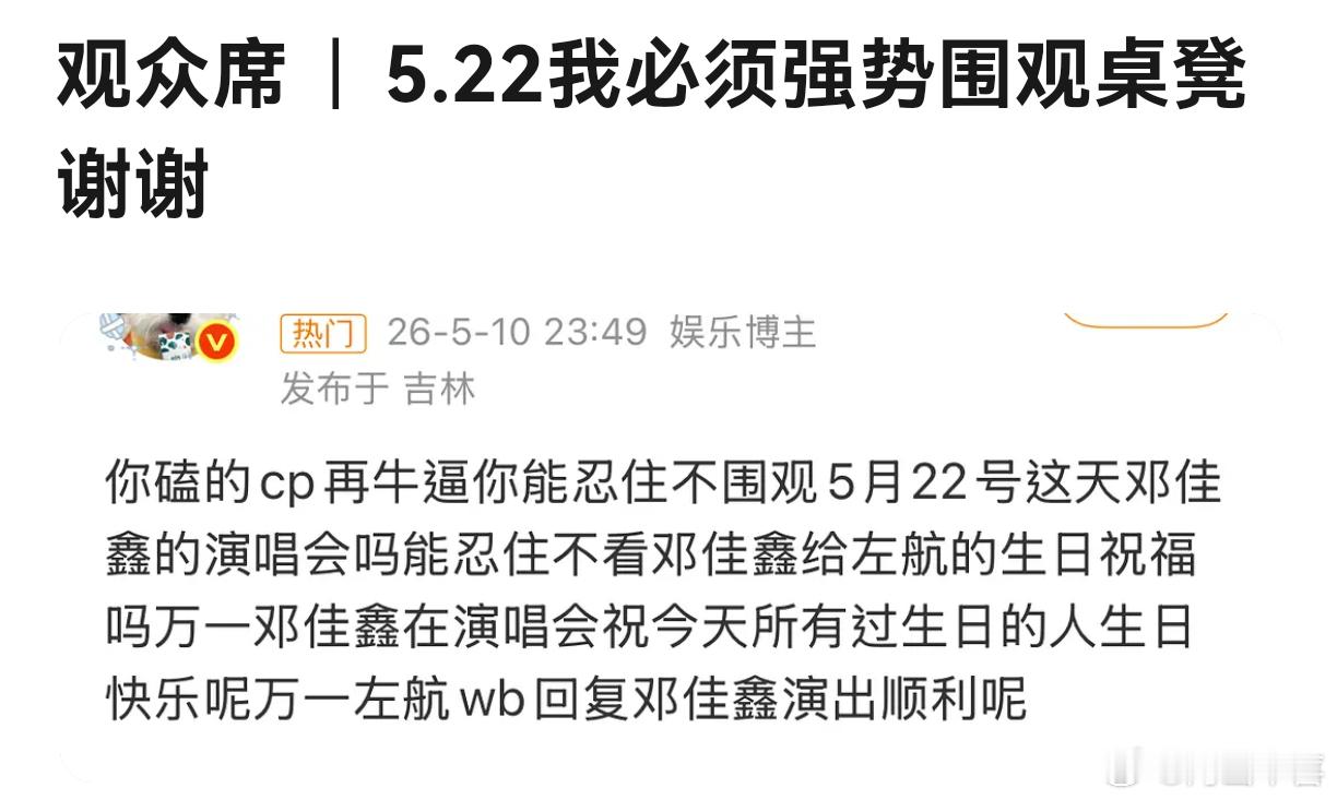 我竟无法反驳。。左邓